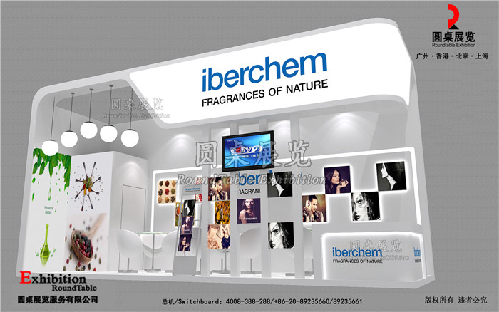 Iberchem-上海连锁加盟展台设计