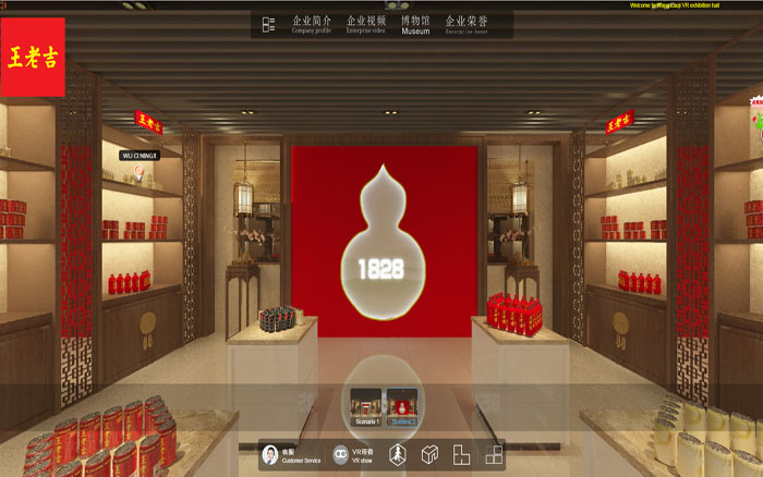 VR线上91好色先生下载