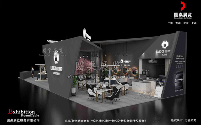 宁波展览搭建方案设计图片模板