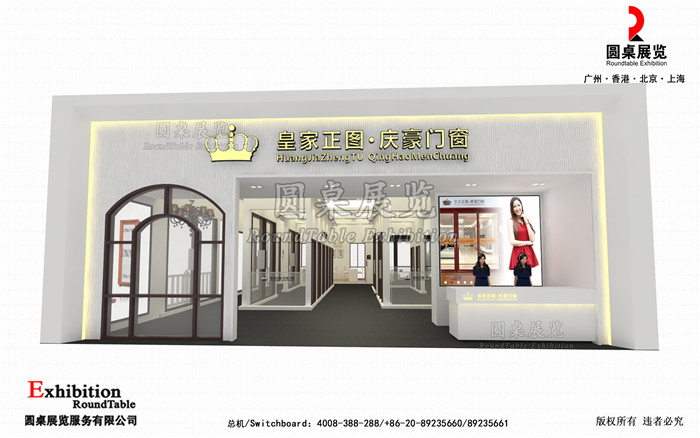 绍兴展馆搭建方案设计图片模板