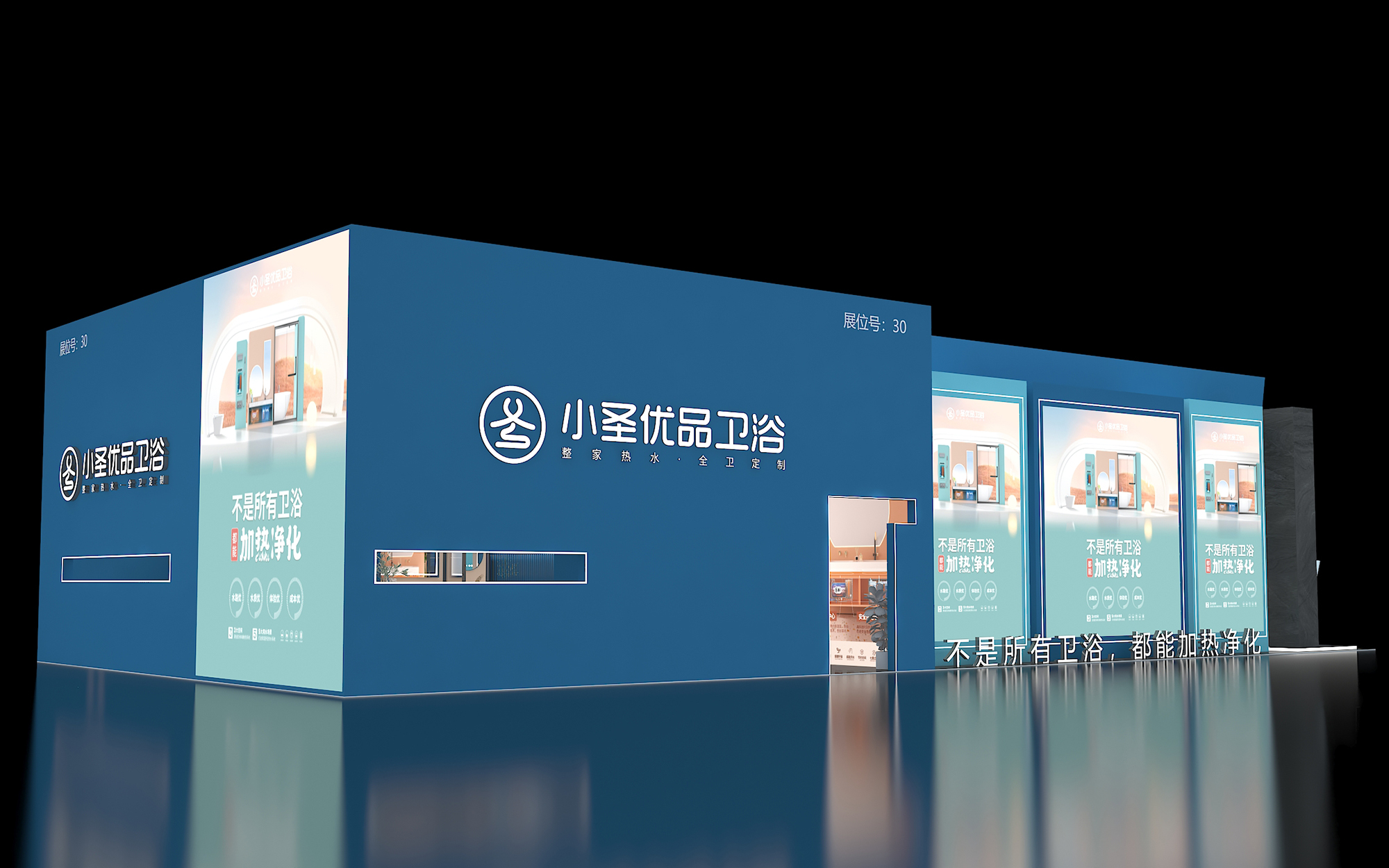 温州展位设计效果图片素材高清大图