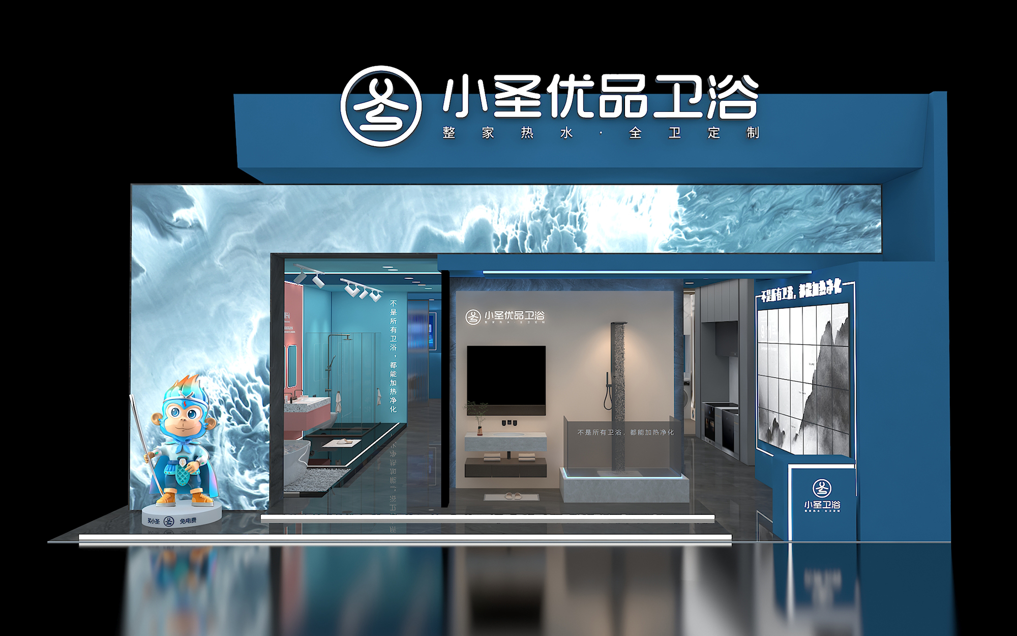 温州展位设计效果图片素材高清大图