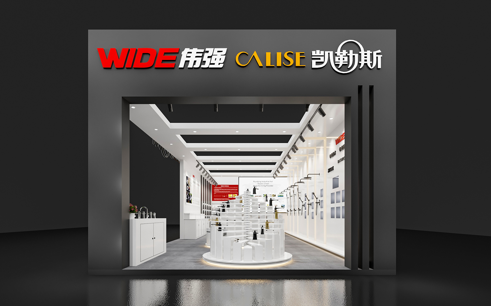 温州会展设计效果图片素材高清大图