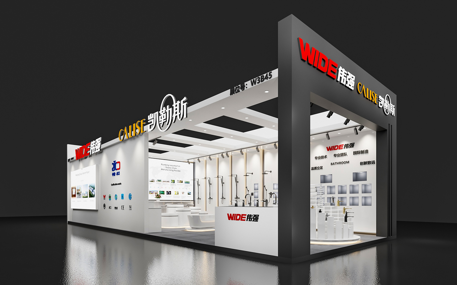 温州会展设计效果图片素材高清大图