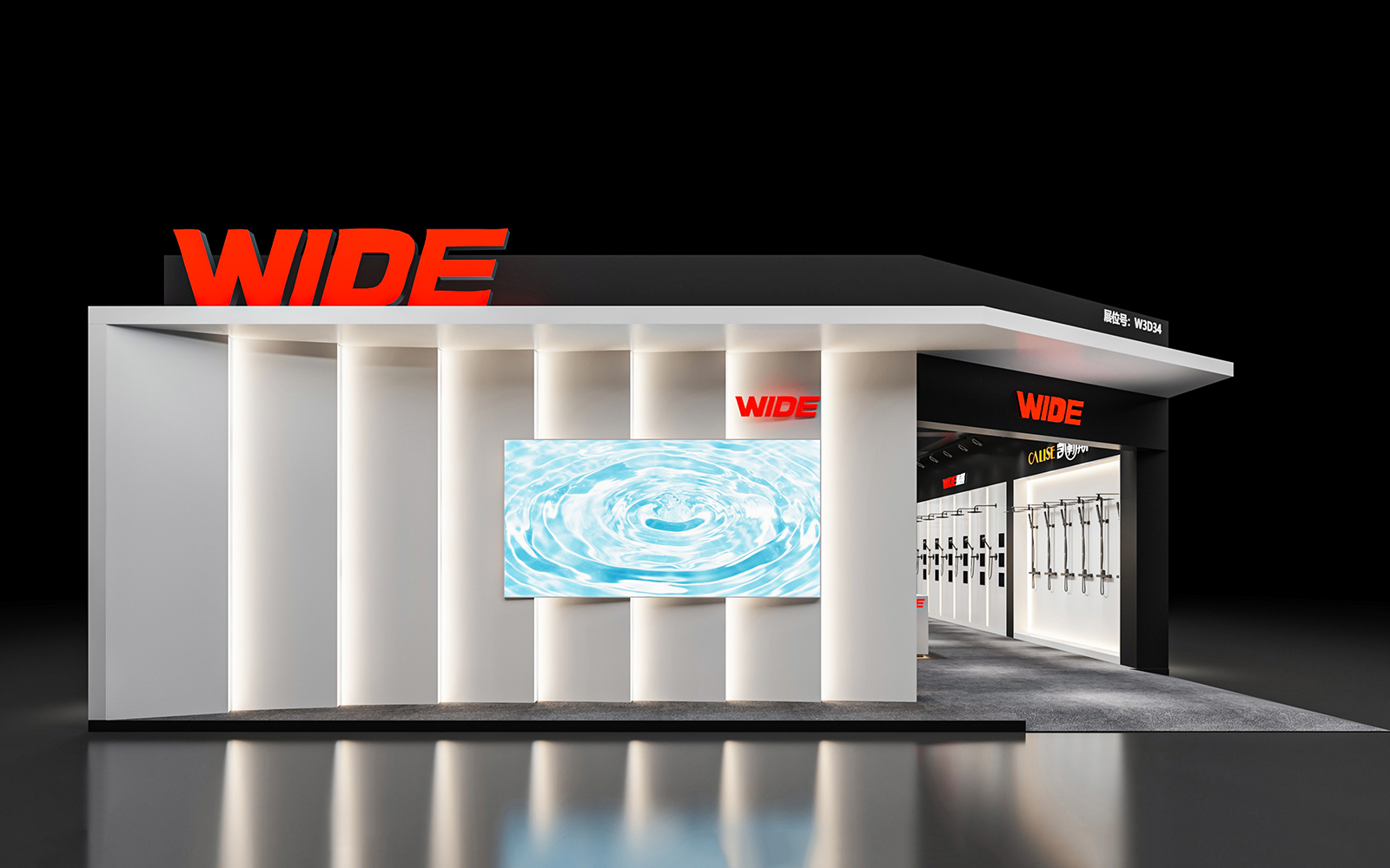 温州展会设计效果图片素材高清大图