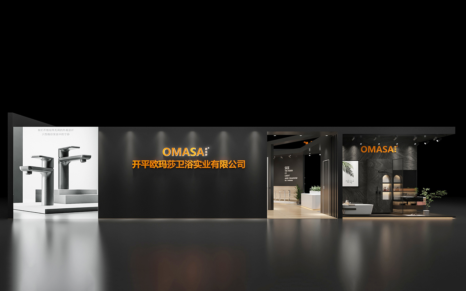 温州展会搭建方案设计图片模板