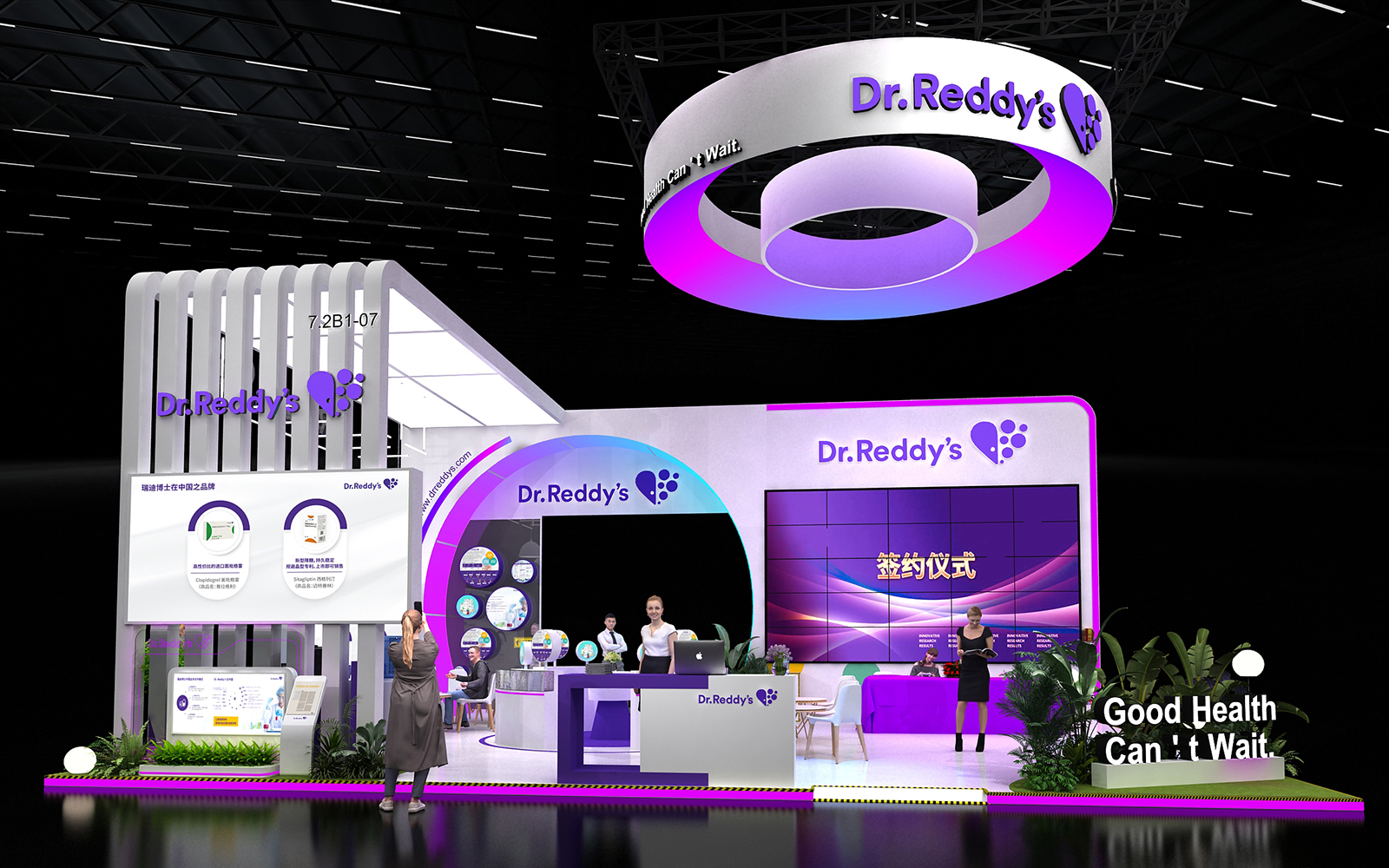 温州展览搭建方案设计图片模板