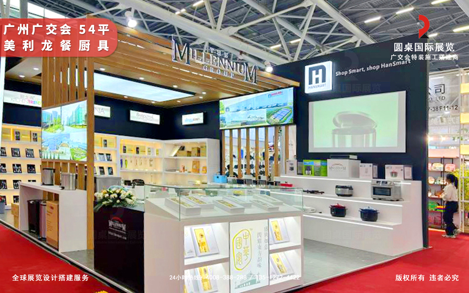 广交会展位设计效果图片素材高清大图