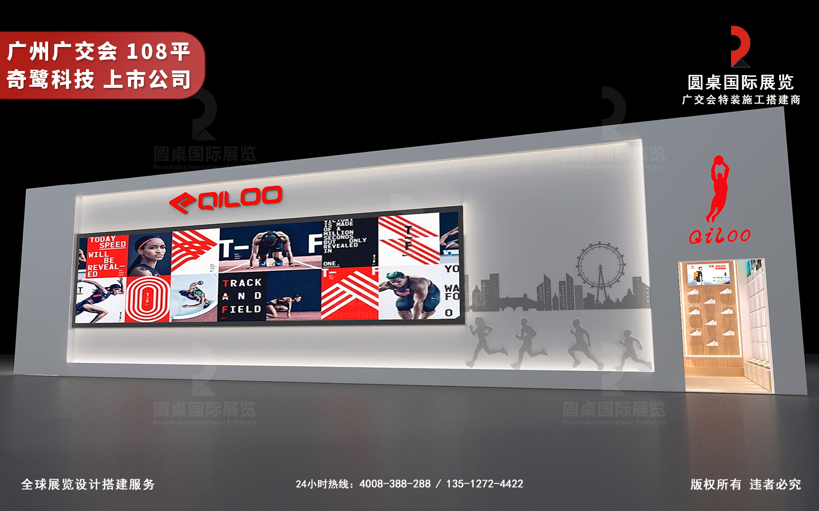 广交会91好色先生下载效果图片素材高清大图