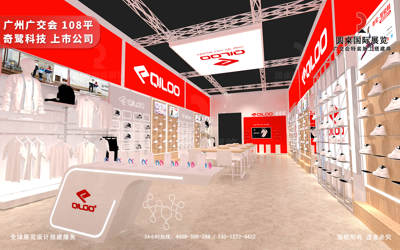 广交会91好色先生下载效果图片素材高清大图