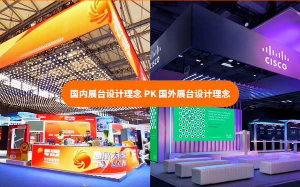 参展商如何通过广州展台设计提升展位的情感共鸣？