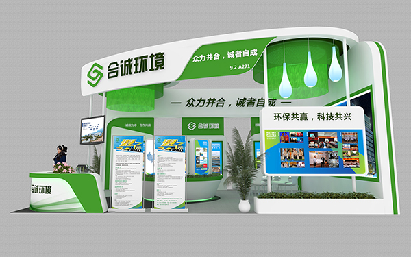 参展商是如何打造个性化的展会展台设计风格？